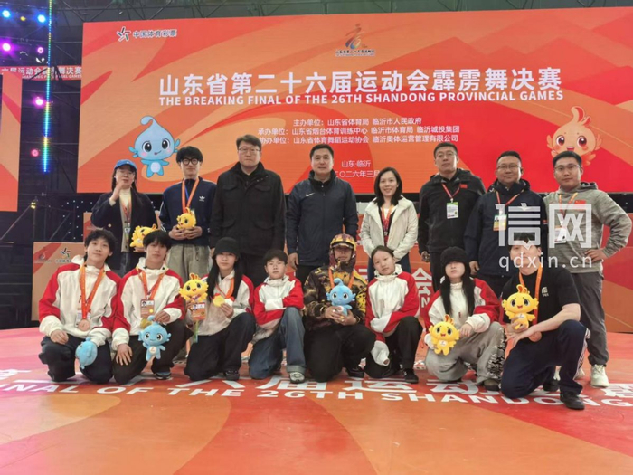 半岛体育官网-开门红！霹雳舞健儿勇夺二十六届省运会青岛首金|孙宝震|青岛市霹雳舞队|青岛市|体育局|舞队_新浪体育_新浪新闻